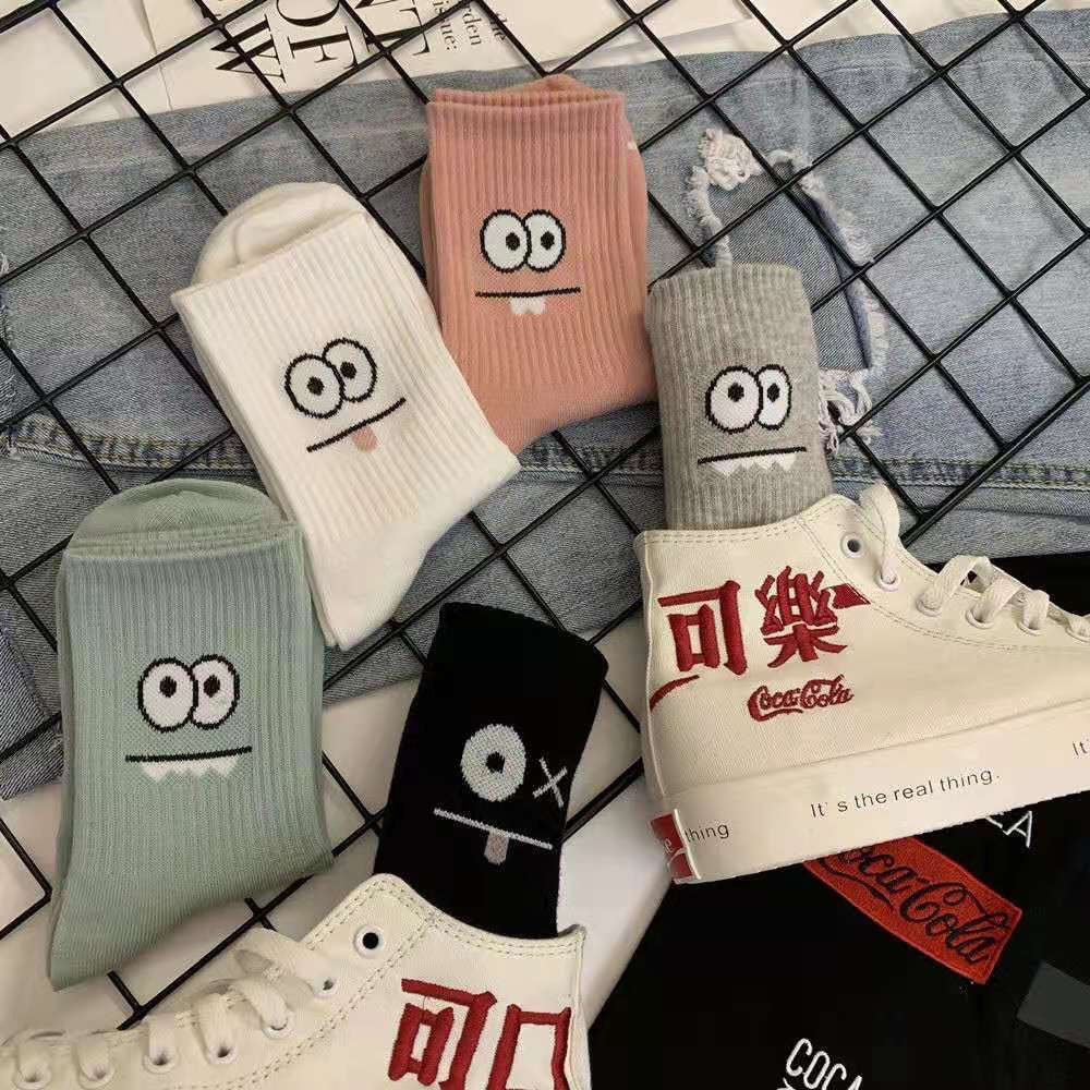 2390# A Unisex Socks