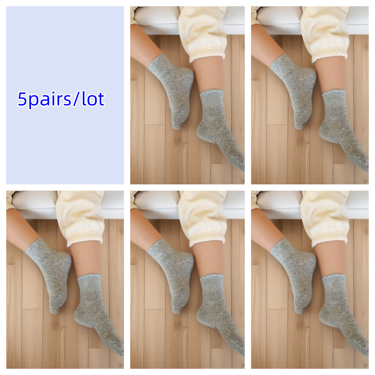 1511# A Kids Socks